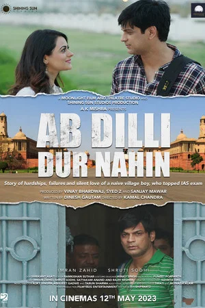 Постер: Ab Dilli Dur Nahin
