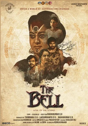 Постер: The Bell
