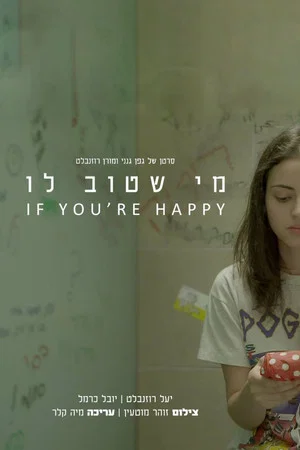 Постер: If You're Happy