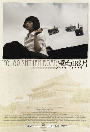 Постер: Shanghai Shimen Road