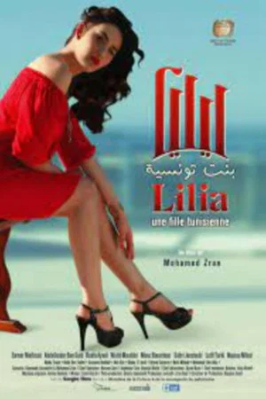 Постер: Lilia, a Tunisian Girl