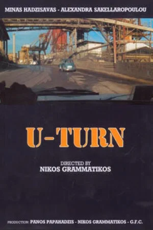 Постер: U-Turn