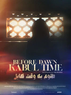 Постер: Before Dawn, Kabul Time
