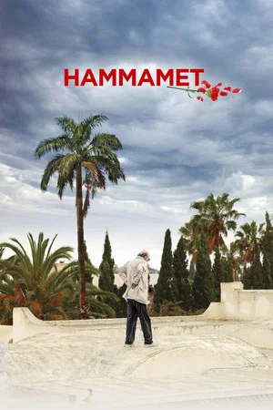 Постер: Хаммамет