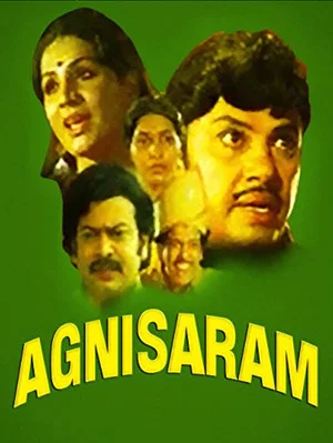 Постер: Agni Saram