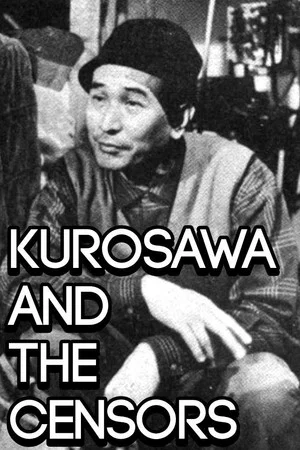 Постер: Kurosawa and the Censors