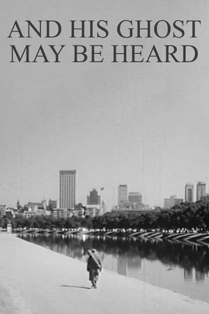 Постер: And His Ghost May Be Heard