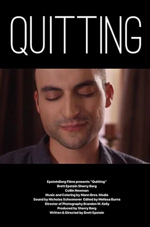 Постер: Quitting