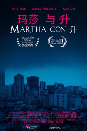 Постер: Martha con H