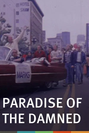Постер: Paradise of the Damned