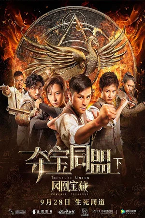 Постер: Treasure Union: Phoenix Treasure