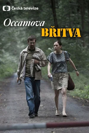 Постер: Occamova břitva
