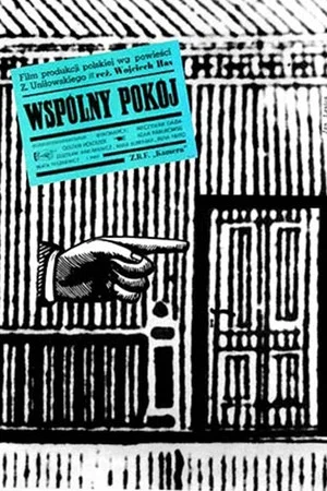 Постер: One Room Tenants