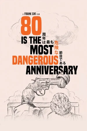Постер: 80 is the Most Dangerous Anniversary
