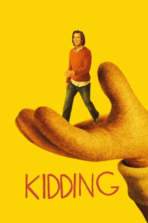 Постер: Meet the Pickles - Behind the Scenes of Kidding