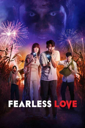 Постер: Fearless Love