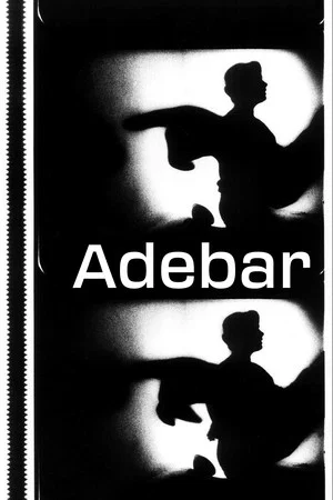 Постер: Adebar