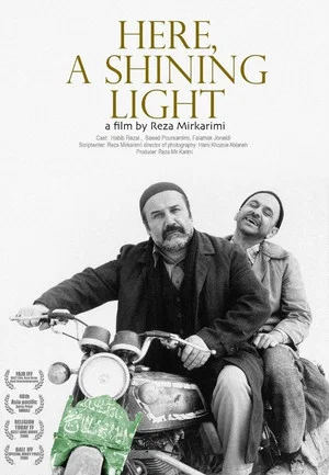Постер: Here, a Shining Light