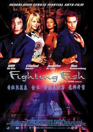 Постер: Fighting Fish