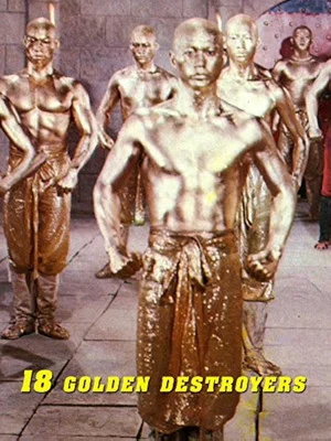 Постер: Golden Destroyers