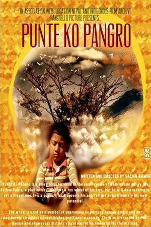 Постер: Punte ko Pangro