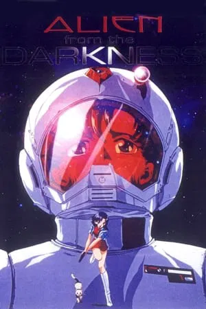 Постер: Alien from the Darkness