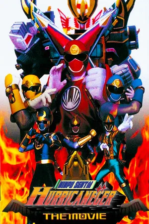 Постер: Ninpuu Sentai Hurricaneger Shushuuto: The Movie