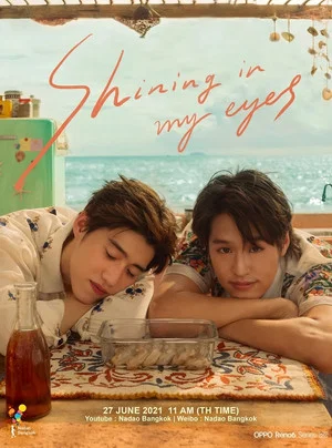 Постер: Shining In My Eyes | BKPP | NADAOxOPPOChina