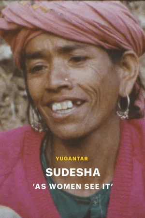 Постер: Sudesha