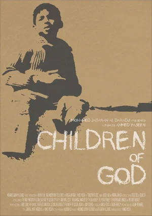 Постер: Children of God
