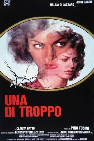 Постер: One Too Many