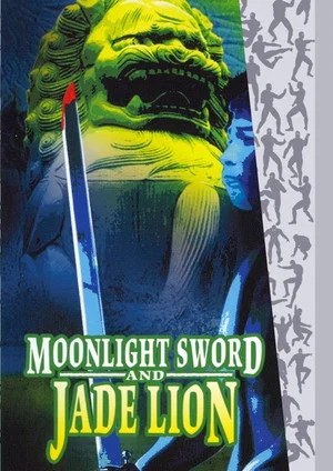 Постер: Moonlight Sword and Jade Lion