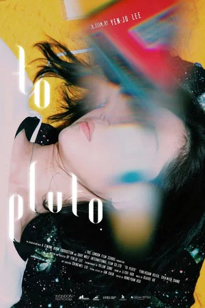 Постер: To Pluto