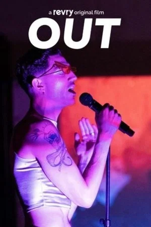 Постер: Out
