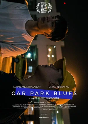 Постер: Car Park Blues