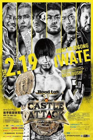 Постер: NJPW Castle Attack 2021 - Day 2