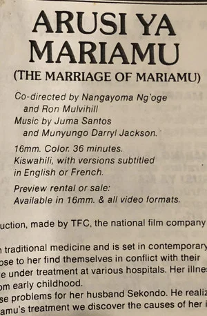 Постер: The Marriage of Mariamu