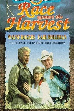 Постер: American Harvest