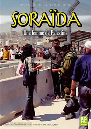 Постер: Soraida, a Woman of Palestine
