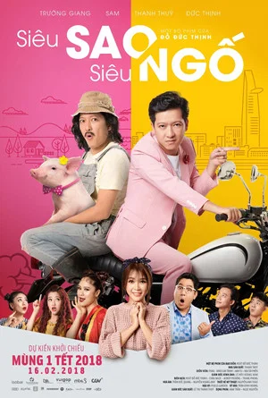 Постер: Super Star Super Silly