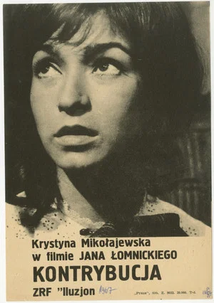 Постер: The Contribution