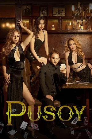 Постер: Pusoy