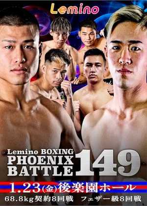 Постер: Lemino BOXING PHOENIX BATTLE 149
