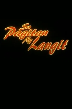Постер: Sa Pagitan ng Langit
