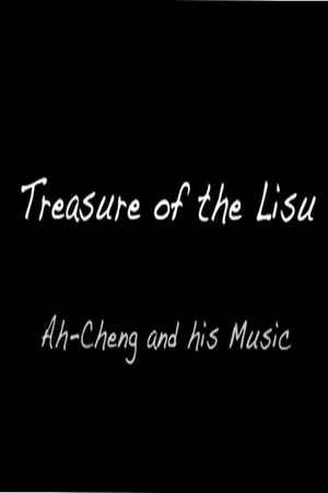 Постер: Treasure of the Lisu