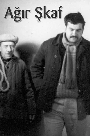 Постер: Тяжёлый шкаф