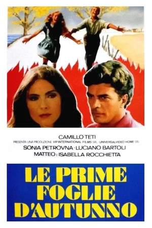 Постер: Le prime foglie d'autunno
