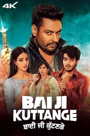 Постер: Bai Ji Kuttange
