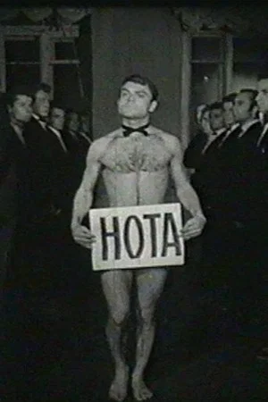 Постер: КВН
