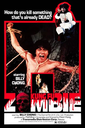 Постер: Kung Fu Zombie